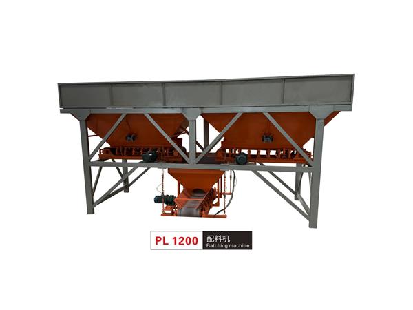 PL1200配(pèi)料機