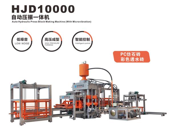 HJD10000自動壓振一體(tǐ)機